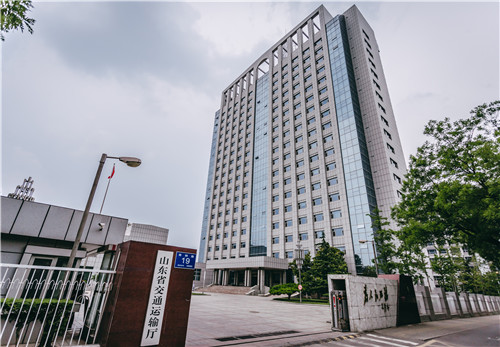 山東省交通運輸廳.jpg